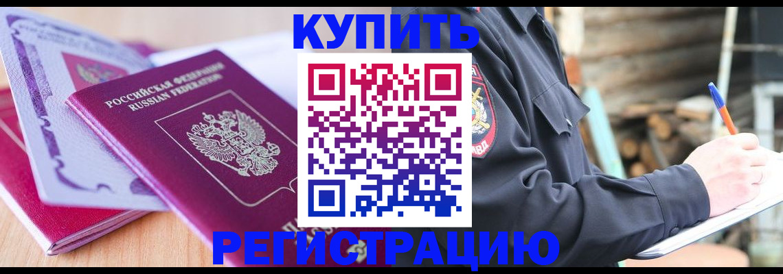 пропишу в квартире в Калининске