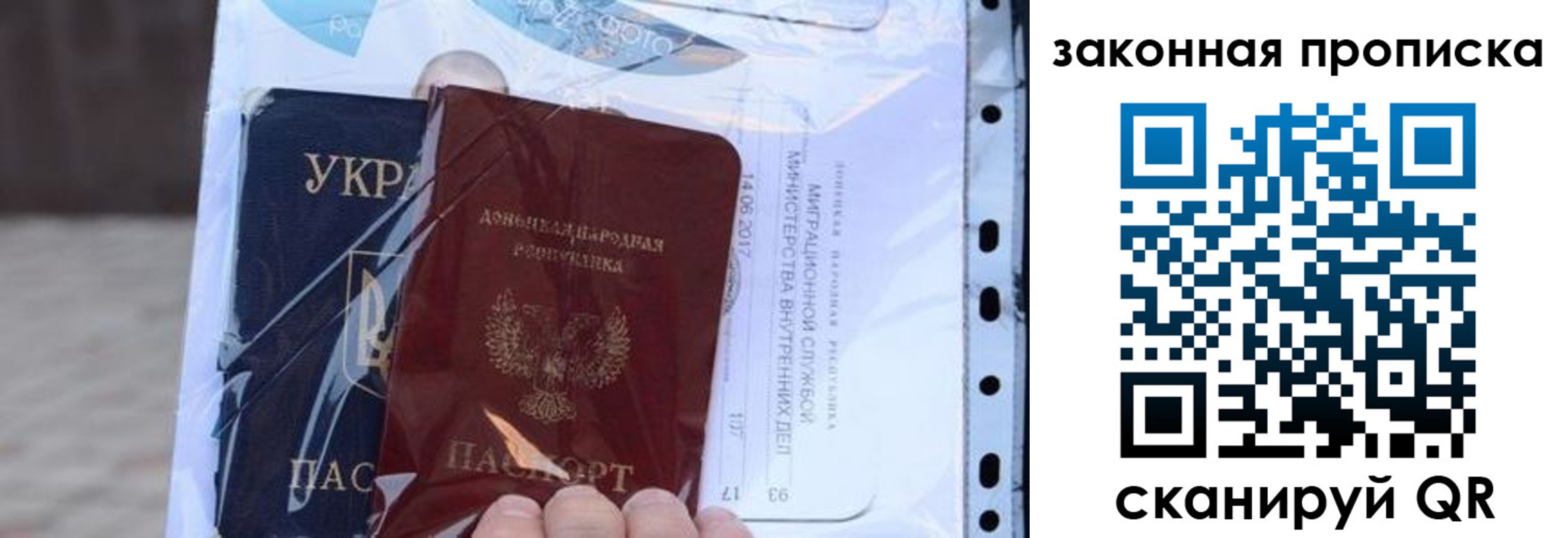 прописка в квартире в Калининске